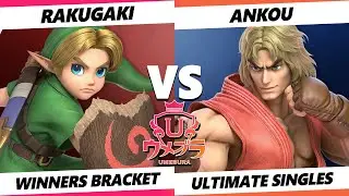 Umebura SP 11 - Rakugaki (Young Link) Vs. Ankou (Ken) Smash Ultimate - SSBU