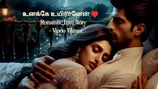 I am your life 💕|#part -12|#Romantic love story|#tamil audio novel|#vipoovikrant|#unake uyiranen
