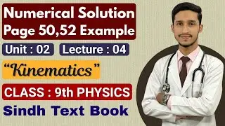Unit 2| Kinematics| Numericals| Problems| Lec 4| 9th Physics| Sindh text book|
