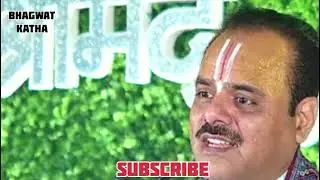 ब्रह्मज्ञान का संपूर्ण रहस्य ।।। Bhagwat Katha by Dr Shyam Sunder Parashar ji Vrindavan ।।। #Katha ।