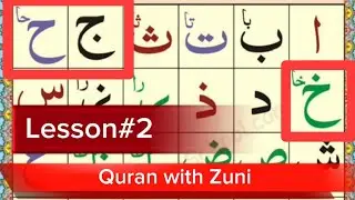 Jeem Haa Khaa | Epi 2| Arabic Alphabet | Noorani Qaida | Learn Arabic | Arabic Beginners
