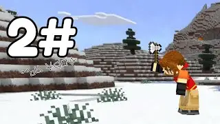 T&Ocirc; DE VOLTA - Minecraft Solo Adventure 2#