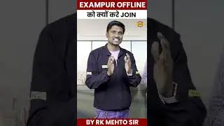 EXAMPUR OFFLINE क्यों जॉइन करें ?