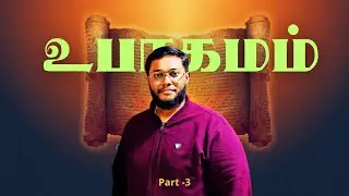 Deuteronomy Bible Study &ndash; Quick Survey (Part 3) #bibleteaching #biblestudy  #deuteronomy
