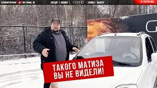 🚗ТАКОГО МАТИЗА ВЫ НЕ ВИДЕЛИ Chevrolet Matiz II! Автохаус GRAND Новополоцк