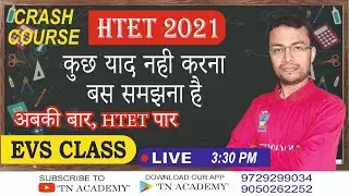 EVS SPECIAL CLASS FOR HTET 2021 WITH PAST YEAR QUESTIONS  || HTET FREE CRASH COURSE || TN ACADEMY