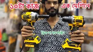 &ldquo;ড্রিল নাকি ইমপ্যাক্ট রেঞ্চ? 🔥 Real Test & Review ⚡&rdquo;