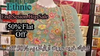 Ethnic End Sesion Sale 2022 || Ethnic Winter Sale 50% Flat Off