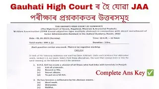Gauhati High Court JAA Solved Papers | GHC JAA 2026 | Learning Assam 