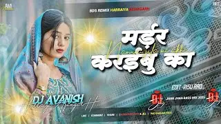 Jhan Jhan bass mix - Ye Sugiya Murder Karaibu Ka Dj Song #hard_bass |Murder Karaibu Ka | Dj Avanish 