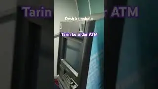 Train 🚂 ke andar Atm machine @Desh ka pahla Rail ATM@in maharastra