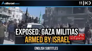 Israeli Government Sends Weapons & Money to Gaza Militias Without Cabinet Approval | KAN 11
