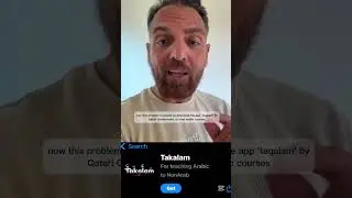 преподавание арабского языка неарабам с помощью apo 'takalam' #shorts #viral #fyp #qatar #app #ar...