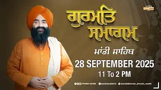 LIVE Gurmat Samagam | Gurudwara Udasin Braham Akhara Sahib, Mandi | 28 Sep 2025