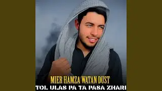 Stargo Ka Ma Sta Tasveer