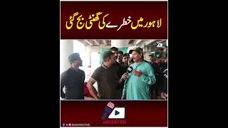 PDMA Issues Flood Alert: Danger in Lahore as River Ravi Overflows | AAM News