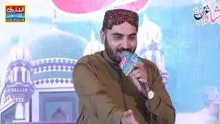 Soniyah Tu e Beqrarah Da Qrar || Shakeel Ashraf || Aastana Alia Chishtia Sabria || Baig Chak 2019