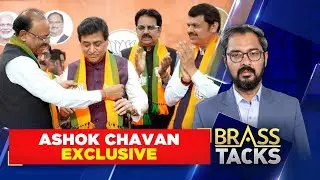 Maharashtra News | Former Maharashtra CM Ashik Chavan in An Exclusive Interview With News18