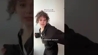 Словарь бывшего | Я же не одна такая?)