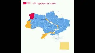 Гражданская война, Украина 2040. ССЕГ.