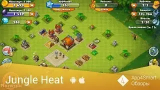 Обзор Jungle Heat (iOS, Android)