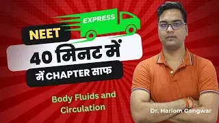 ● NEET Xpress ● Body Fluids and Circulation ● NEET ● Dr. Hariom Gangwar