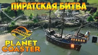 ПЕРВЫЙ СМОТР. ПАРК РАЗВЛЕЧЕНИЙ 
