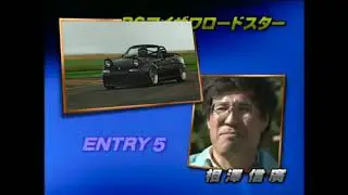 Eunos Roadster ITBs & HKS High Cam vs Toyota MR-S | Llandow Circuit 2025