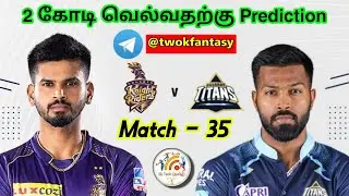 KKR vs GT Match 35 IPL Dream11 prediction in Tamil |Kkr vs Gt IPL prediction|2k Tech Tamil