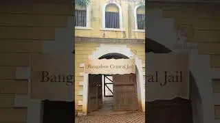 Я посетил Центральную тюрьму Бангалора 😮 Всё верно! Только теперь это парк свободы #bangalorevlogs