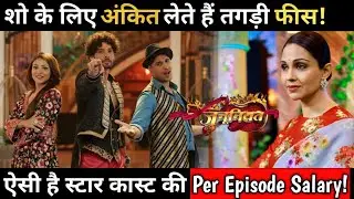 Junooniyat : Per Episode Salary of Star Cast of the Show || Check Details...