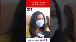 జనసేన ఎమ్మెల్యే అరవ శ్రీధర్&zwnj;కు జగన్ రెడ్డి హనీట్రాప్ స్కెచ్! #AravaSridhar #ysjagan #pawankalyan