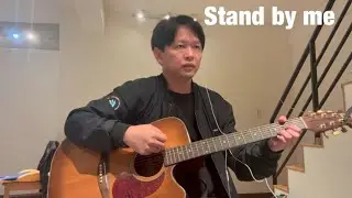 Oasis – Stand By Me | Acoustic Guitar Cover