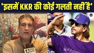 Atul Wassan on KKR: KKR से Mustafizur Rahmanके रिलीज़ होने पर बोले अतुल वास्सन | SportsNext