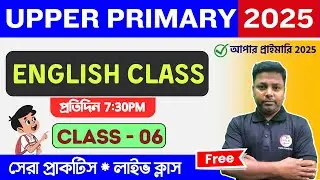 WB Upper Primary TET 2025 English Class -6 | Upper Primary English Class | Upper Primary Preparation