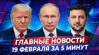 У РФ первая медаль на Олимпиаде, Тимур Иванов хочет на СВО, в Нижнем опять начнут выпускать Volga