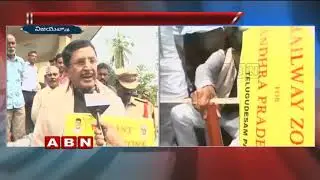 AP TDP MPs Boycotts SC Railway GM Vinod Kumar Yadav Meeting Over Visakha Railway Zone | ABN Telugu