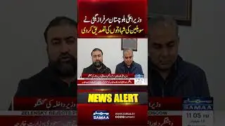 CM Balochistan Sarfaraz Bugti Confirms Civilian Casualties | Samaa TV