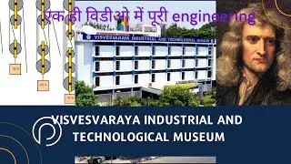 Visvesvaraya Industrial & Technological Museum Bangalore India, Pully system, Gear drive, Mechanical