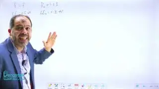 حل اسئلة وزارية للوحدة السادسة || الفيزياء الحديثة