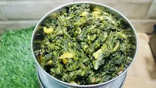 ఎన్నెన్నో పోషకాలు ఐరన్ కలిగిన తోటకూర ఇలా వండితే వేడివేడి రైస్ తో అద్దిరిపొద్ది👌thotakura#protien#