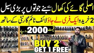 Original Leather Shoes Wholesale Market | Buy 2 Get 1 Free | Pure Animal Leather Shoes Factory