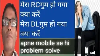 how to download original RC!! digital vehicle RC download online in 22-23 Licence