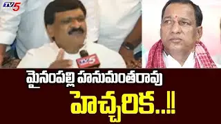 BRS MLA Mynampalli Hanumatha Rao Face To Face Over Minister Malla Reddy Issue | Malkajgiri |TV5 News