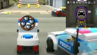 【レゴシティアンダーカバー】ドロボウチャレンジ　全ての乗り物 窃盗完了