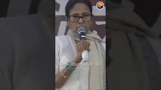 All India Trinamool Congress এর chairman নাকি মুখ্যমন্ত্রী হিসেবে করেছেন কোনটা ঠিক। #news #shorts