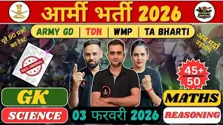 Army GD Original Paper 2026 | Army New Bharti 2026 | Army Agniveer Question Paper 2026 Paper-06