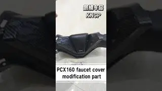 PCX160 faucet cover modification part