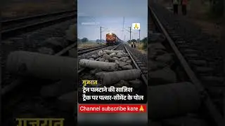 motivational motivation video#motivation #education #facts #ias #rrb#hindi#history#news#shorts #gk💯🙏