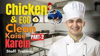Restaurant SoP Checklist | Egg Cleaning Process at Hotel | How To Start Restaurant #
